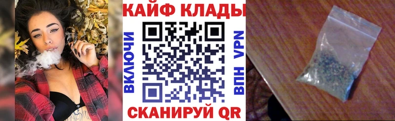 Купить наркотик аптеки Белокуриха Cocaine Меф мяу мяу Бошки Шишки