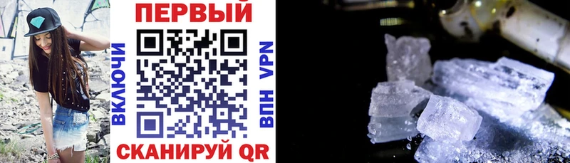 закладка Белокуриха МЕГА tor АМФ Premium
