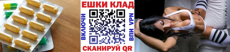 Экстази таблы  Белокуриха 
