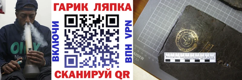 нарко площадка какой сайт Белокуриха ГАШИШ hashish цены