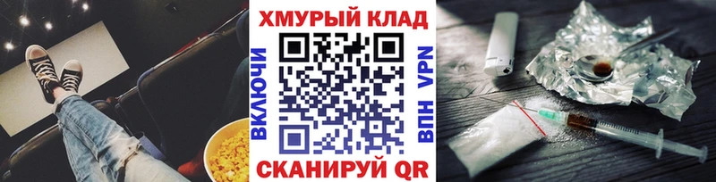 что такое   Белокуриха  Героин афганец 