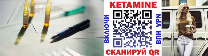 КЕТАМИН VHQ  наркота  Белокуриха 