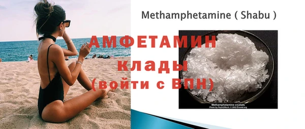 скорость mdpv Аркадак