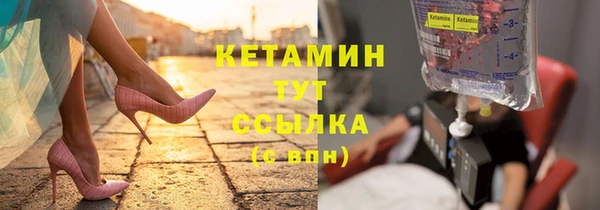 синтетический гашиш Армянск