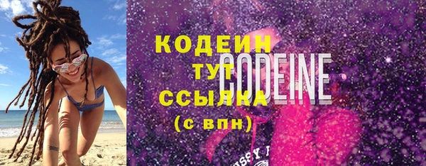 прущие крисы Балахна