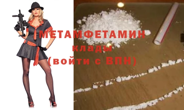 гидропоника Вяземский