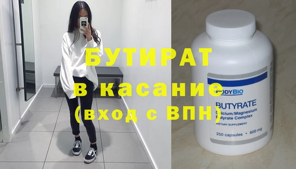 прущая мука Баксан