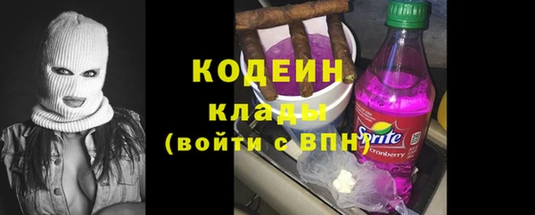 бутират Балабаново