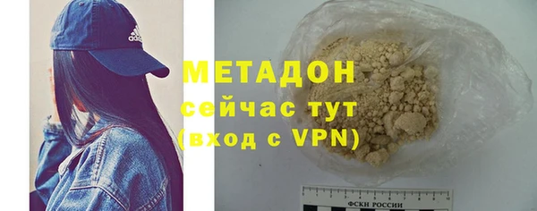 скорость mdpv Аркадак