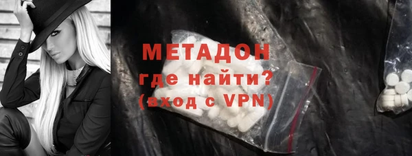 синтетический гашиш Армянск