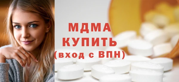 прущие крисы Балахна