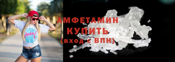 прущие крисы Балахна
