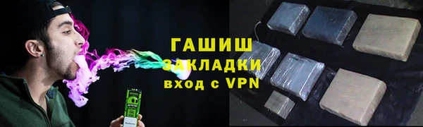 бутират Балабаново