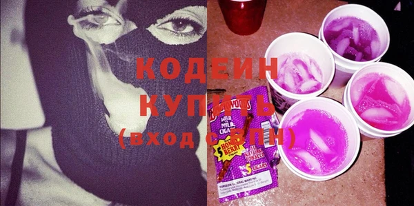 бутират Балабаново