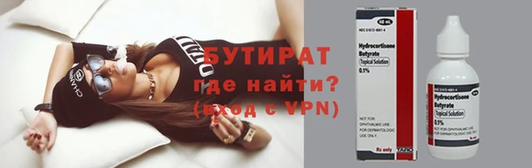 крисы Арсеньев
