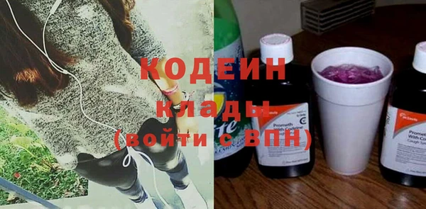 прущие крисы Балахна