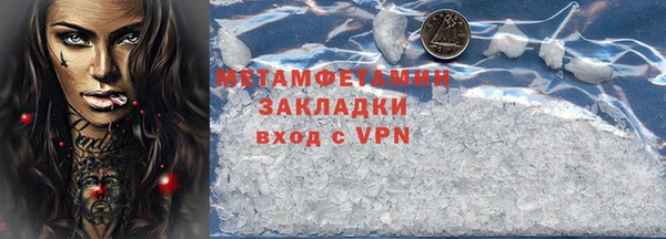 кокаин VHQ Вязники