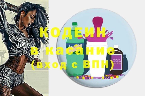 бутират Балабаново