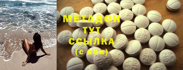 синтетический гашиш Армянск