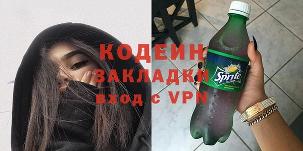 бутират Балабаново