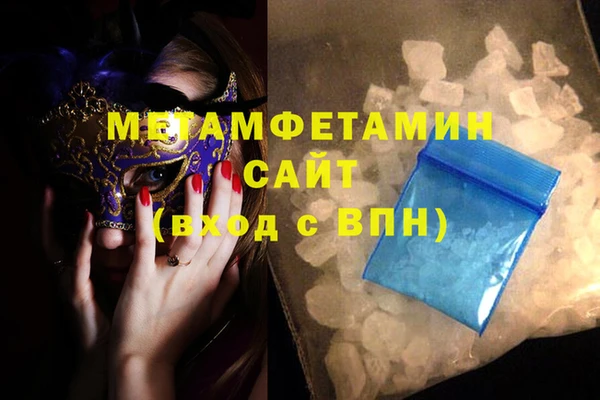 скорость mdpv Аркадак
