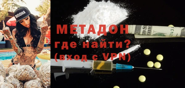 бутират Балабаново