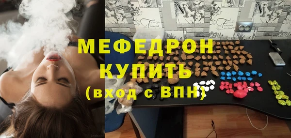 эйфоретик Ельня