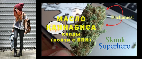 синтетический гашиш Армянск