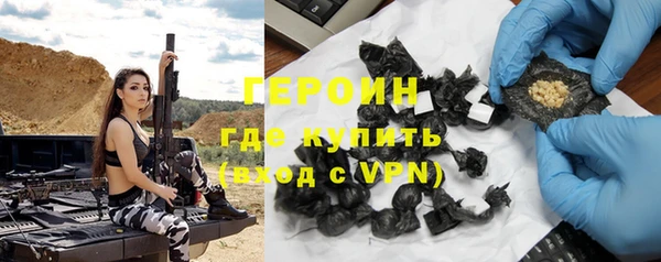 бутират Балабаново
