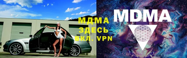 скорость mdpv Аркадак