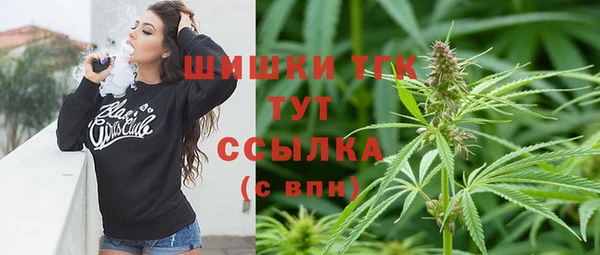 синтетический гашиш Армянск