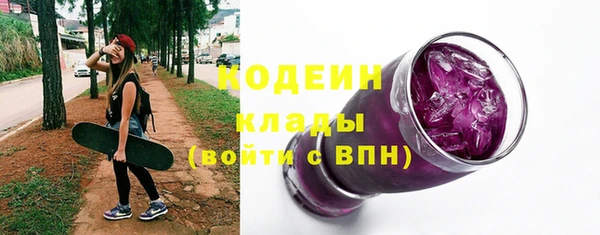 синтетический гашиш Армянск