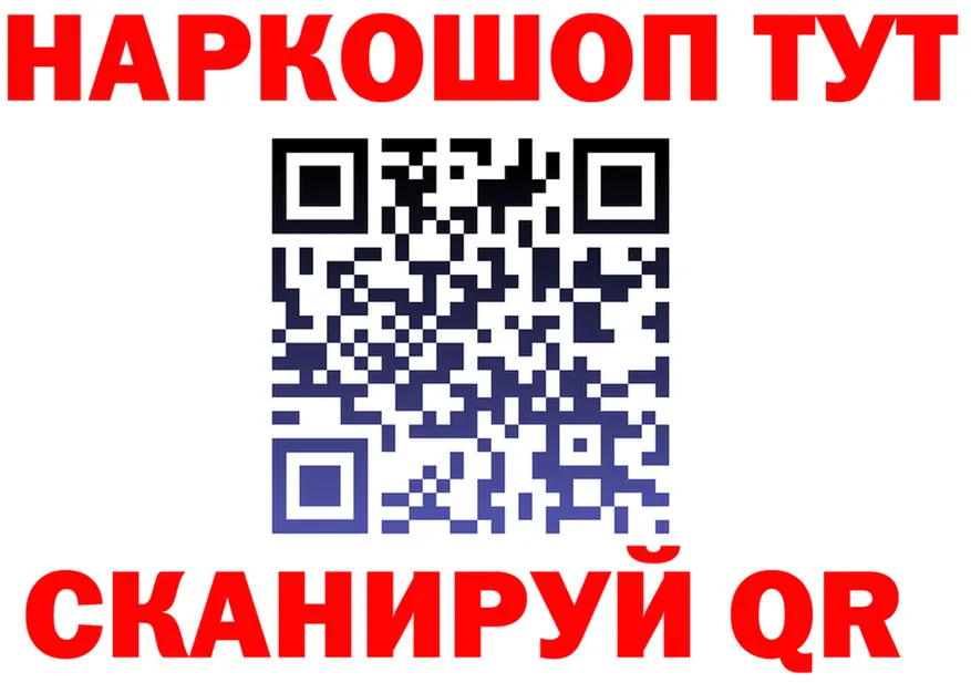 Героин VHQ как зайти это omg Белокуриха