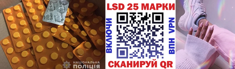 ЛСД экстази кислота  Белокуриха 