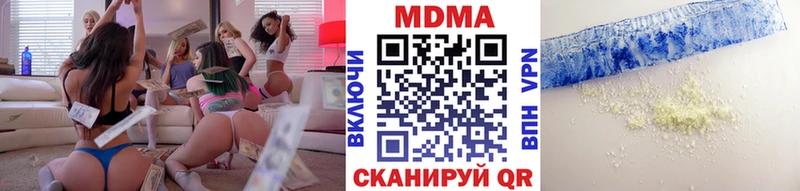 mega ТОР  что такое   Белокуриха  MDMA VHQ 