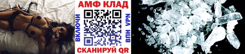 Метамфетамин пудра  shop формула  Белокуриха 