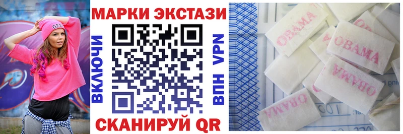 где продают наркотики  Белокуриха  Марки N-bome 1,5мг 