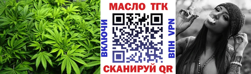 ТГК вейп с тгк что такое наркотик blacksprut рабочий сайт Белокуриха
