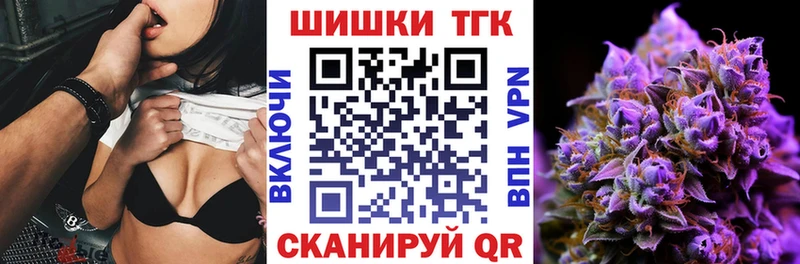 Конопля Ganja что такое наркотик Белокуриха